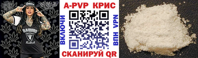 купить закладку  Сатка  МЕГА ссылка  Alpha PVP VHQ 