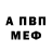 Метадон мёд drt s_s