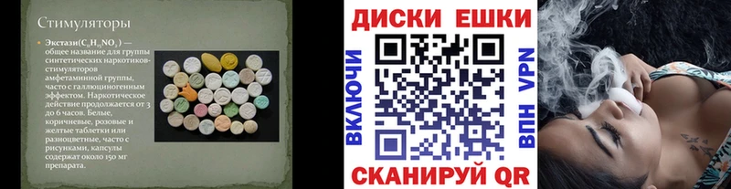 даркнет сайт  Сатка  Ecstasy Punisher 