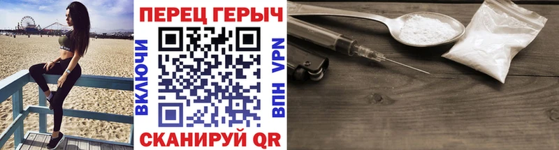 ГЕРОИН VHQ  купить закладку  Сатка 