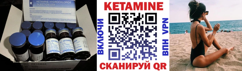 КЕТАМИН VHQ  hydra ONION  Сатка 