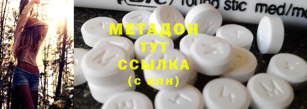 амф Баксан