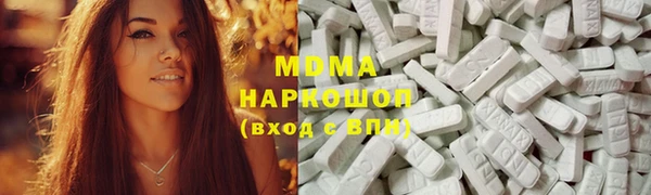 ALPHA PVP Михайлов