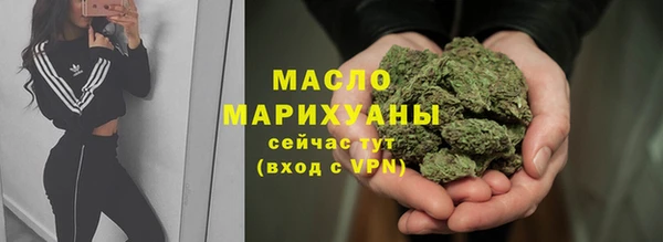 бутират Балахна