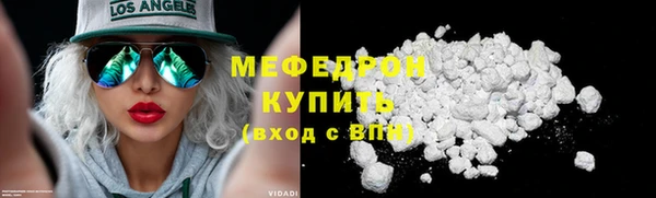 тгк Михайловск