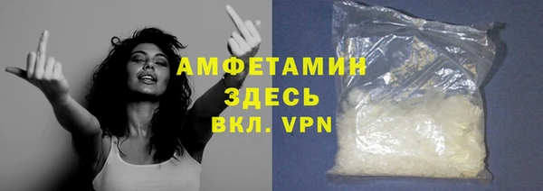 амф Баксан