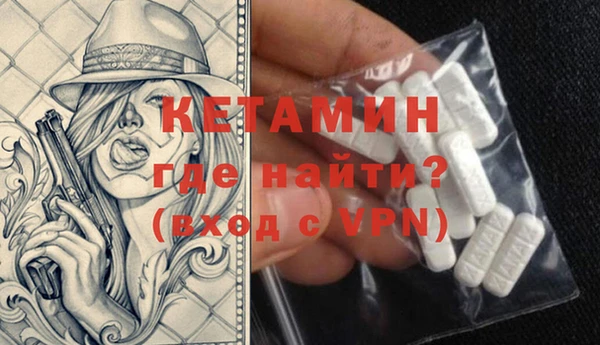 бутират Балахна