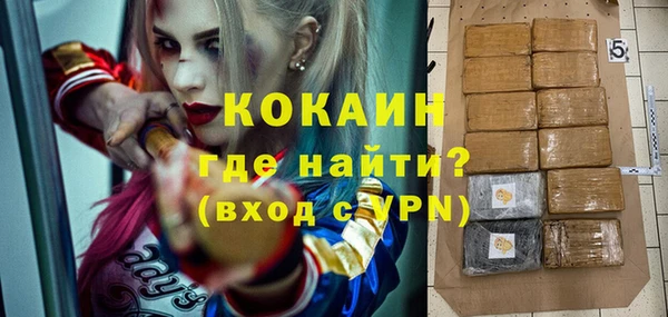 бутират Балахна