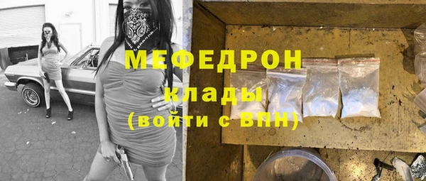 амф Баксан