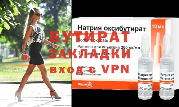 амф Баксан