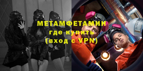 амф Баксан