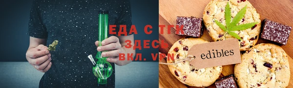 бутират Балахна