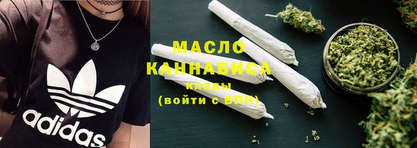 бутират Балахна