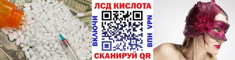 ссылка на мегу зеркало  Сатка  ЛСД экстази кислота 