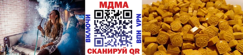 где продают   МЕГА маркетплейс  МДМА VHQ  Сатка 