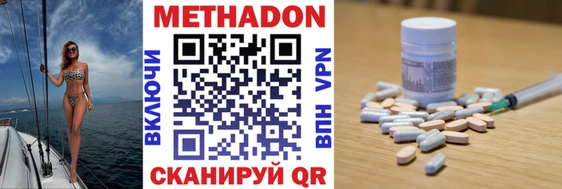 omg зеркало  Сатка  МЕТАДОН methadone 