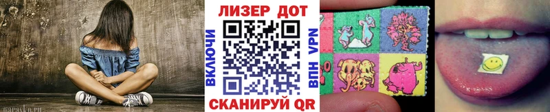 мориарти клад  Сатка  Марки N-bome 1,8мг 